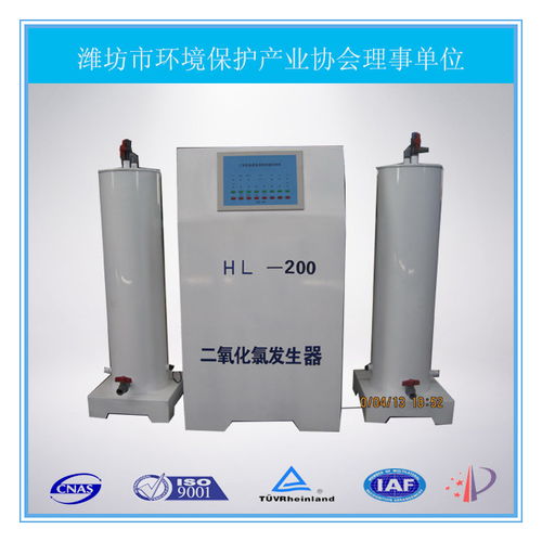 黑龍江宏利環(huán)保設備 專業(yè)二氧化氯發(fā)生器廠家直銷，為醫(yī)院消毒保駕護航