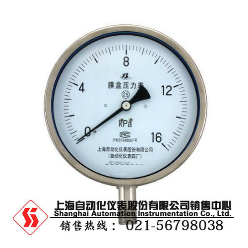 儀器儀表供應新選擇 郵編商務網youbian.com的線上線下服務體系